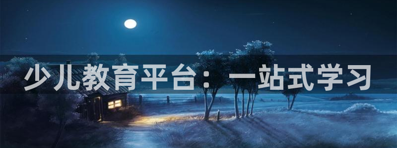 必一体育登录APP下载