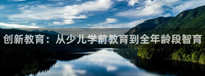 必一体育全站在线登录入口