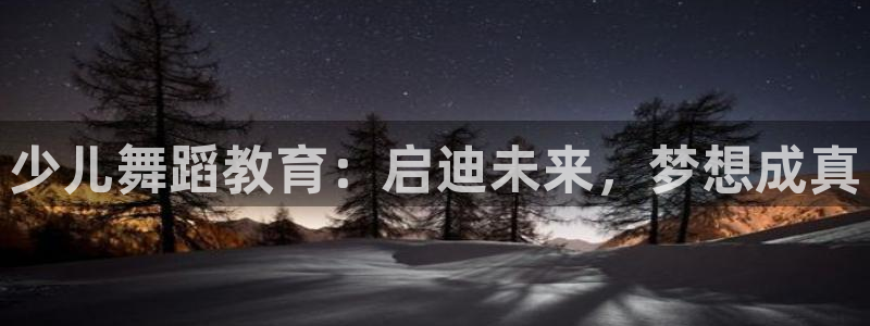 必一运动体育官网下载