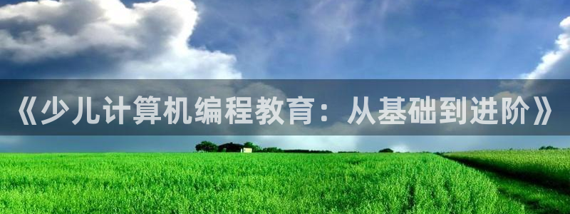 必一体育app官方