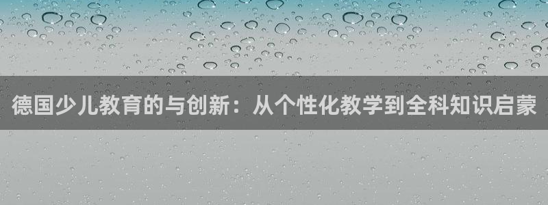 必一体育app下载