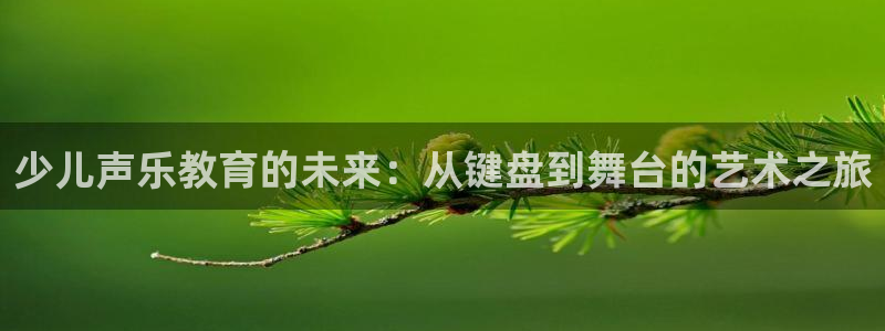 必一体育登录APP下载