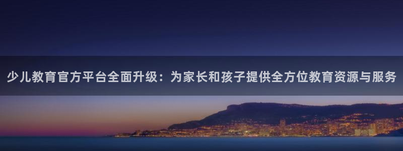 必一体育运动下载