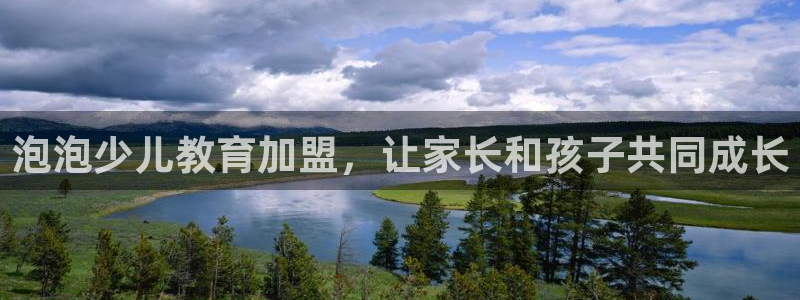 必一体育在线官网