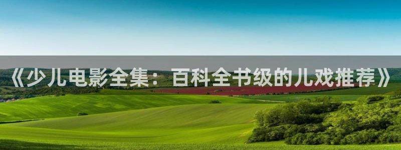 Bsport体育app必一