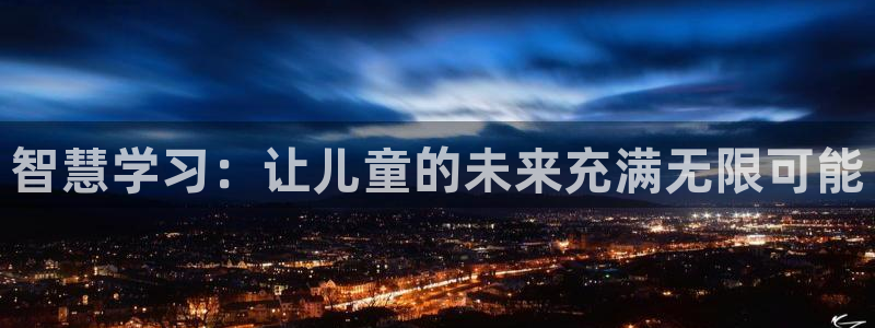 必一体育手机下载