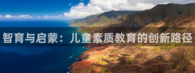 b体育官网下载入口app必一