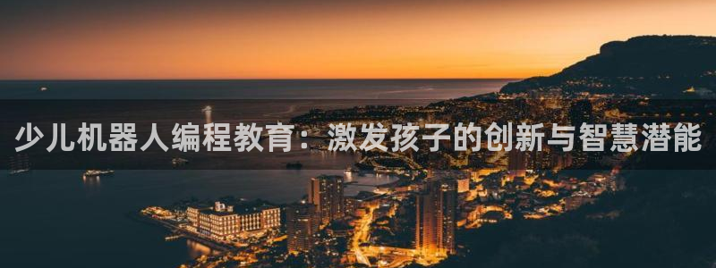 必一体育APP下载安装