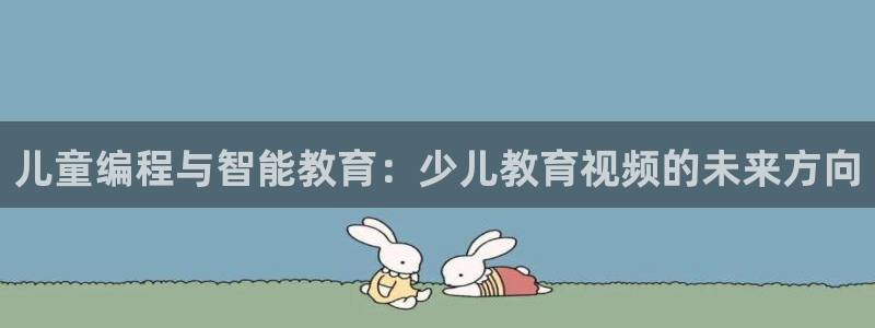 必一体育秀给网