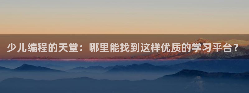 必一体育在线入口