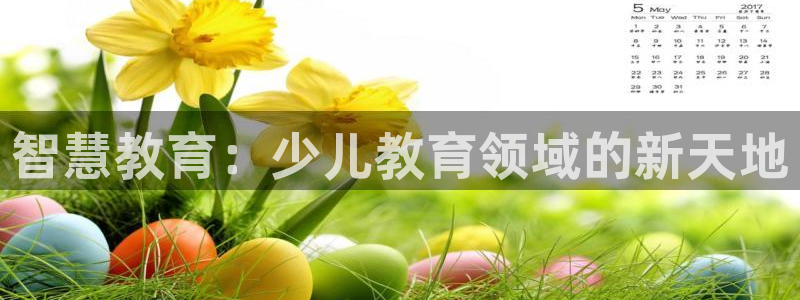 必一体育下载app