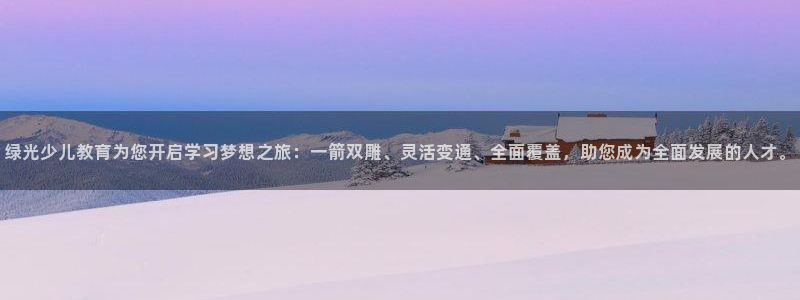 必一体育登录入口