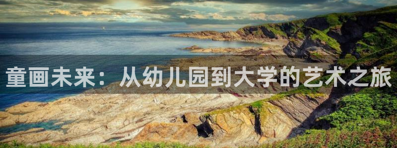 b体育官网下载入口app必一