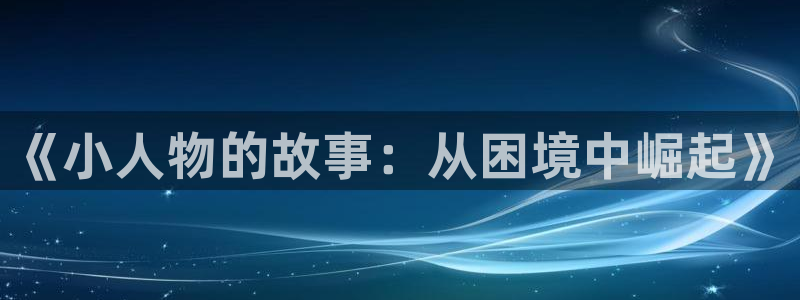 必一体育验证码