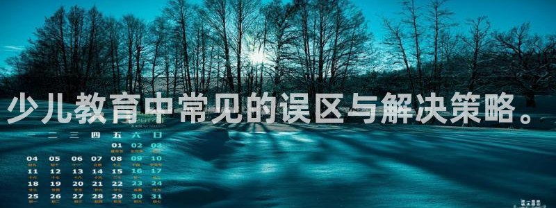 必一体育运动官网