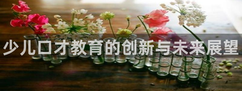 必一体育APP下载安装