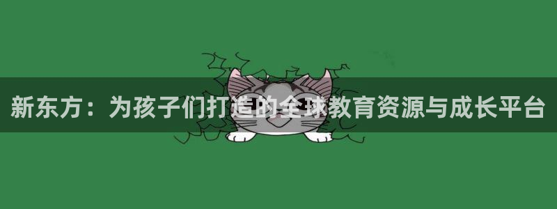 必一体育秀给网