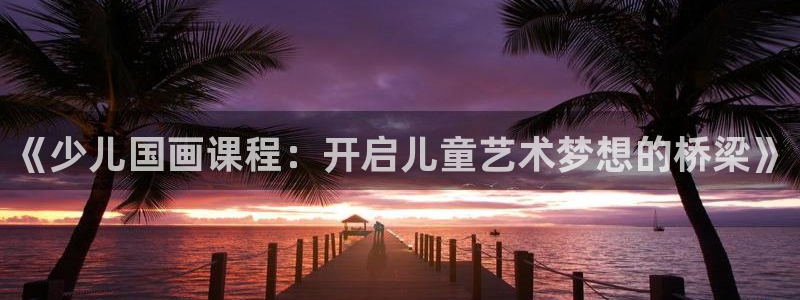 必一体育app下载装机吧