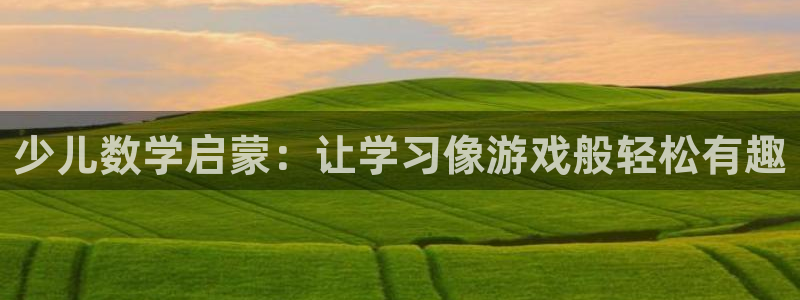 必一运动bsport体育app下载