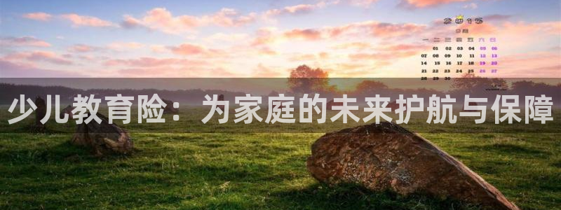 必一体育全站在线登录入口