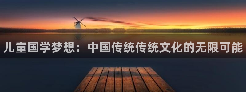 必一体育下载登入