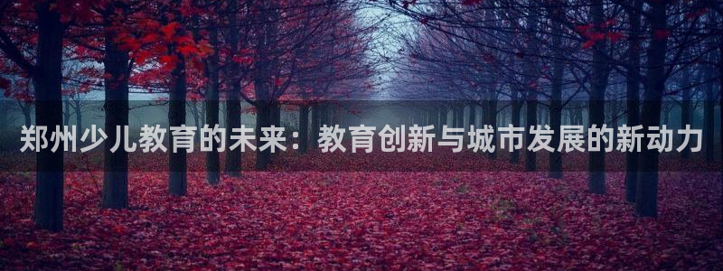 必十二和必一的副作用