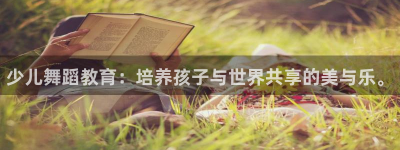 必一体育网页版登录