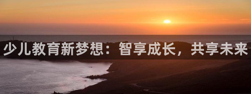 必一运动官网入口