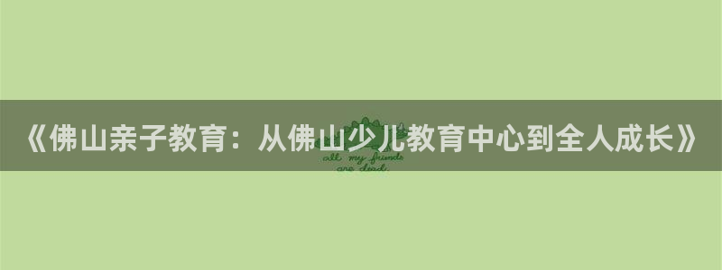 必一运动B-Sport官方网站入口