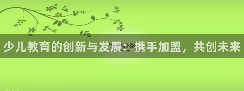 必一体育登录APP下载