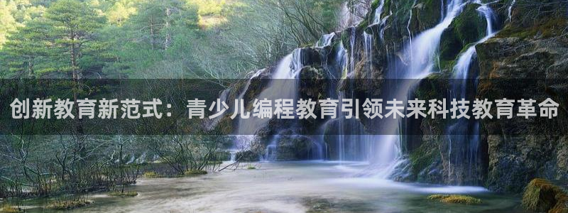 必一运动bsport体育app下载