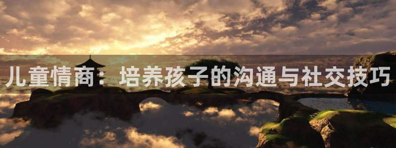 必一体育运动app下载