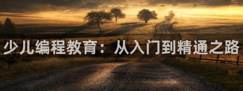 必一体育app平台下载