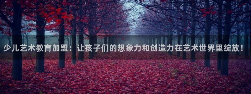 必一体育游戏特色