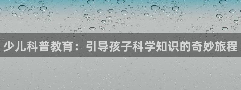 Bsport体育app必一