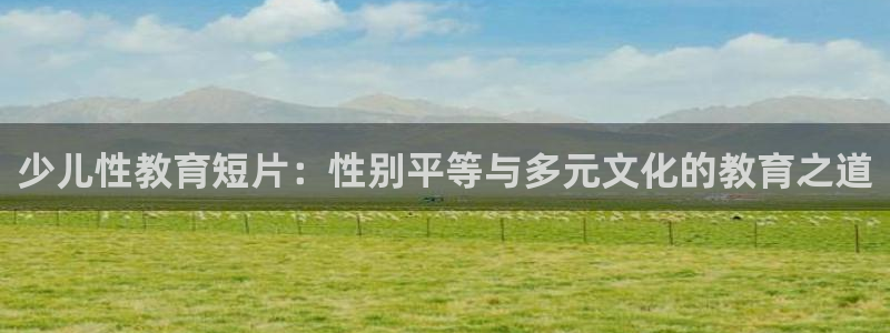 必一运动sport网页版