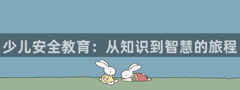 必一运动官网平台