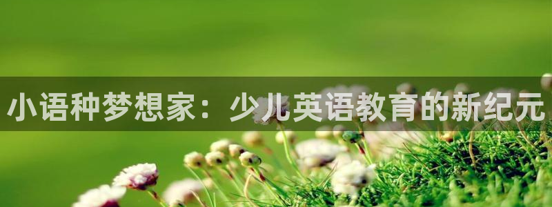 必一运动sport网页版