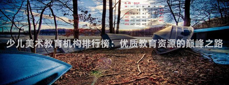 必一体育app官方