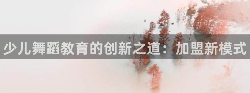 必一运动sport爱查股