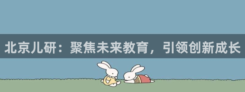 必一体育运动官网