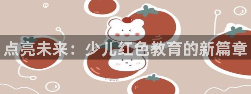 必一体育电子app