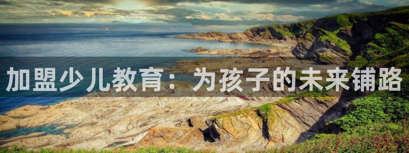 必一体育登录APP下载