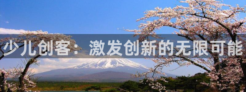 必一运动官网入口