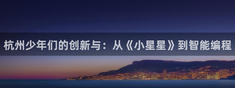 必一运动体育官网