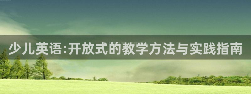 必一运动体育官网下载