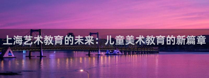 必一体育官方网站入口