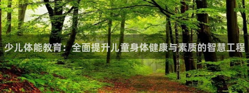 必一运动体育官网