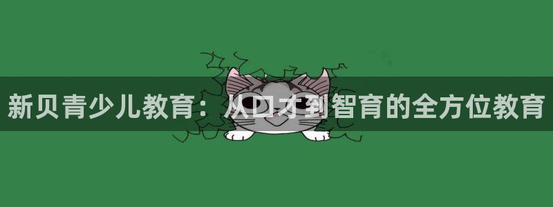 必一运动验证码