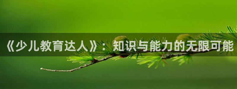 必一运动验证码